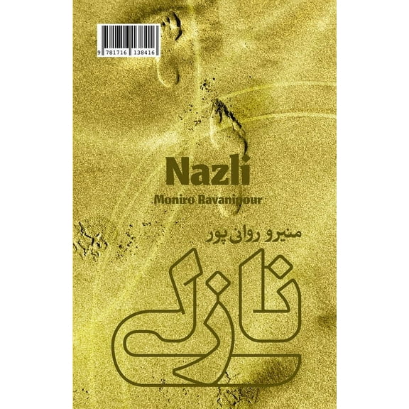 Nazli, (Paperback)