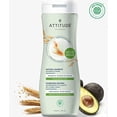 thumbnail image 3 of Attitude Sensitive Skin Care Nourish & Shine Shampoo - Avocado Oil, 16 oz, 3 of 5