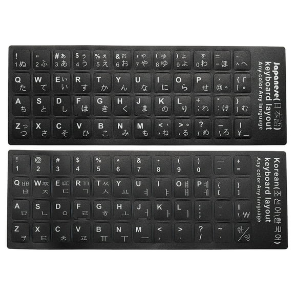Uxcell Korean & Japanese Keyboard Stickers Universal Keyboard Cover Frosted, Black Background White Lettering 2 Pack