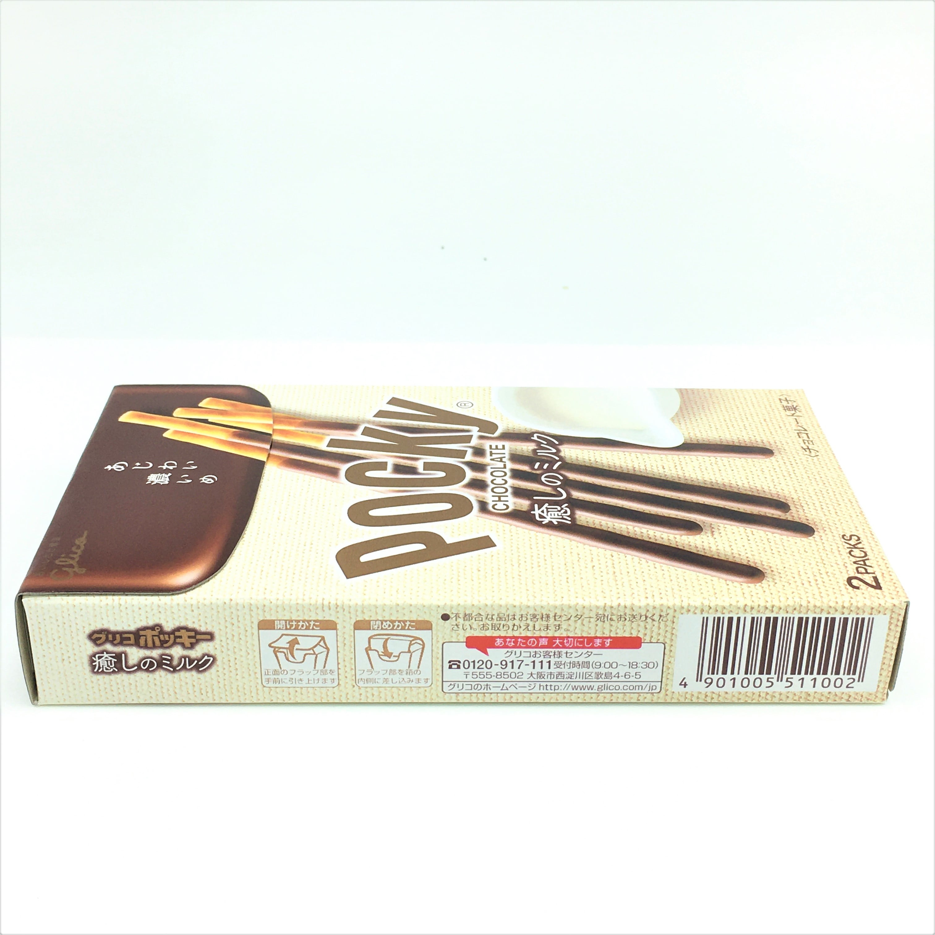 Glico Pocky Chocolate Cream Covered Biscuit Sticks Rich Milk 2 65oz Walmart Com Walmart Com Glico Pocky Chocolate Cream Covered Biscuit Sticks Rich Milk 2 65oz Walmart Com Walmart Com
