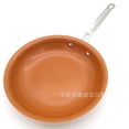 thumbnail image 4 of Aluminum Alloy Copper-Colored Non-Stick Frying Pan with Flat Bottom - 10 Inch (24cm) Multi-Size Round Cookware for Even Heat Distribution, Versatile Frying/Simmering/Boiling, Durable & Easy Clean, 4 of 5