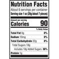 thumbnail image 2 of Starburst Duos Gummy Candy, 5.8 Oz Bag (Pack Of 12), 2 of 3