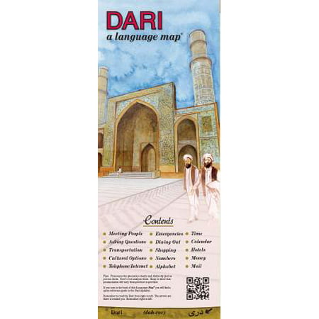 Dari a Language Map : Quick Reference Phrase Guide for Beginning and Advanced Use. Words and Phrases in English, Dari, and Phonetics for Easy Pronunciation. Dari Language at Your Fingertips for Travel and Communicating. Publisher: Bilingual Books,