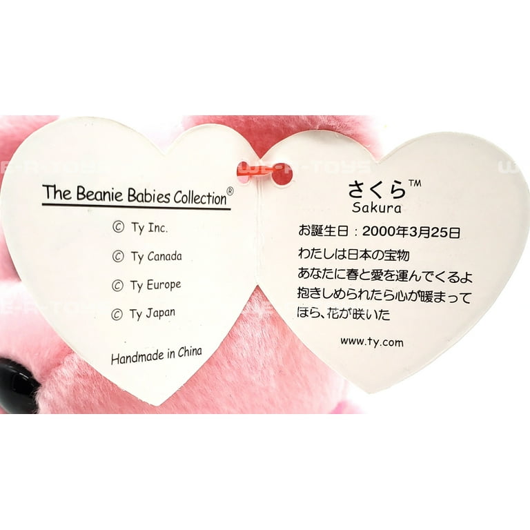 Ty Beanie Babies Sakura the Bear Plush Japanese Exclusive