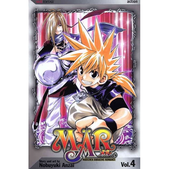 MAR #4 VF ; Viz Comic Book
