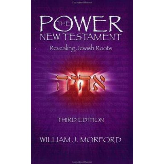 Pre-Owned The Power New Testament, Third Edition (Paperback) 0966452321 9780966452327