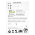 thumbnail image 5 of TAZO Regenerative Organic Zen Green Tea Bags, 36 Count (Pack of 4), 5 of 5