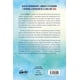thumbnail image 2 of Libro Tu Cerebro No Esta Roto Tapa Blanda, Autor Tamara Rosier, Editorial Gaia Ediciones, 2 of 2