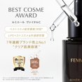 thumbnail image 3 of Suero facial FEMMUE 15 ml Vitamina C, Niacinamida y Vitamina E, 3 of 9