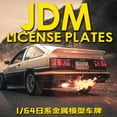 thumbnail image 2 of Alexen 1/64 Model Car Metal License Plates JDM Style Toy Cars Detail-up Parts Diorama Decoration Simulation Scene Toy Midnight 51 sets, 2 of 5