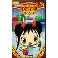 thumbnail image 2 of Ni Hao Kai-Lan: Kai-Lan's Great Trip to China, 2 of 2