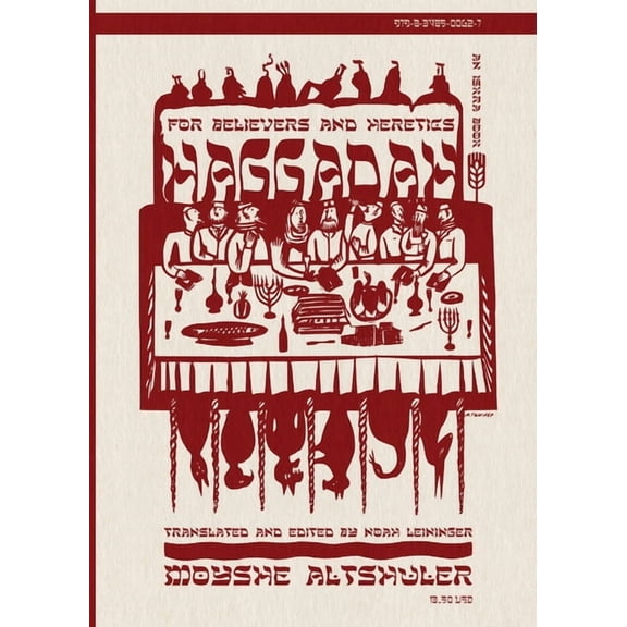 Haggadah for Believers and Heretics, (Paperback)