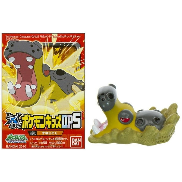 Pokemon Kids Hippowdon Bandai Japan Finger Puppet Toy 486 Walmart Com Walmart Com