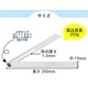 thumbnail image 3 of Regla Shinwa Sokutei 62596 Freedom Scoya 25 cm, 3 of 4