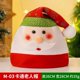 thumbnail image 4 of Sombrero de Navidad de muñeco de nieve para niños, gorro de Navidad de dibujos animados, de felpa no tejida, astas para adultos, Feliz Navidad, Deocr, sombreros de Noel, Feliz Año Nuevo, 2023, 4 of 4