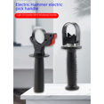 thumbnail image 2 of Martillo eléctrico mango taladro cincel taladro de impacto pistola mango lateral amoladora accesorio piezas de herramientas eléctricas, 2 of 4