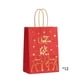 thumbnail image 2 of Bolsas de regalo navideñas Kraft pack de 12 • Bolsas de papel Red Merry Holiday • 8,27x5,91x3,15 pulgadas de gran capacidad para envolver y fiesta, 2 of 6