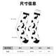 thumbnail image 3 of Balery Black Rabbit Calcetas Largas con Estampado para Hombre y Mujer – Suaves y Transpirables, Talla Única (US 5-11), 3 of 6
