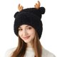 thumbnail image 1 of Sombreros de invierno para mujer, bonitos sombreros de punto con astas gruesas y protección para las orejas, gorros cálidos de poliéster para mujer., 1 of 2