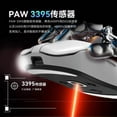 thumbnail image 5 of Vgn Dragonfly F1 Moba Wireless Mouse 2.4g Wired 26000dpi 55g Gaming Mouse 130h Mice Rechargeable Custom For Windows Gaming Mice, 5 of 10