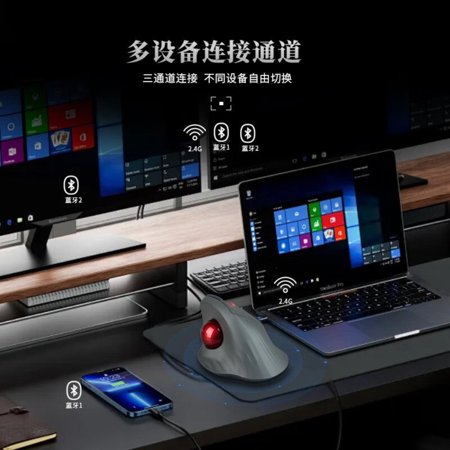 Dual-Mode Vertical Ergonomic Trackball Mouse, 2.4G/Bluetooth Thumb-Operated Wireless Mouse with Silent Buttons for Graphic Design CAD Computer