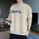 thumbnail image 3 of Camiseta para hombre con gráfico New Rock coreano de lujo de alta calidad, sudaderas de otoño de manga larga, ropa para hombre, marca divertida Y2k Xl Top, 3 of 5