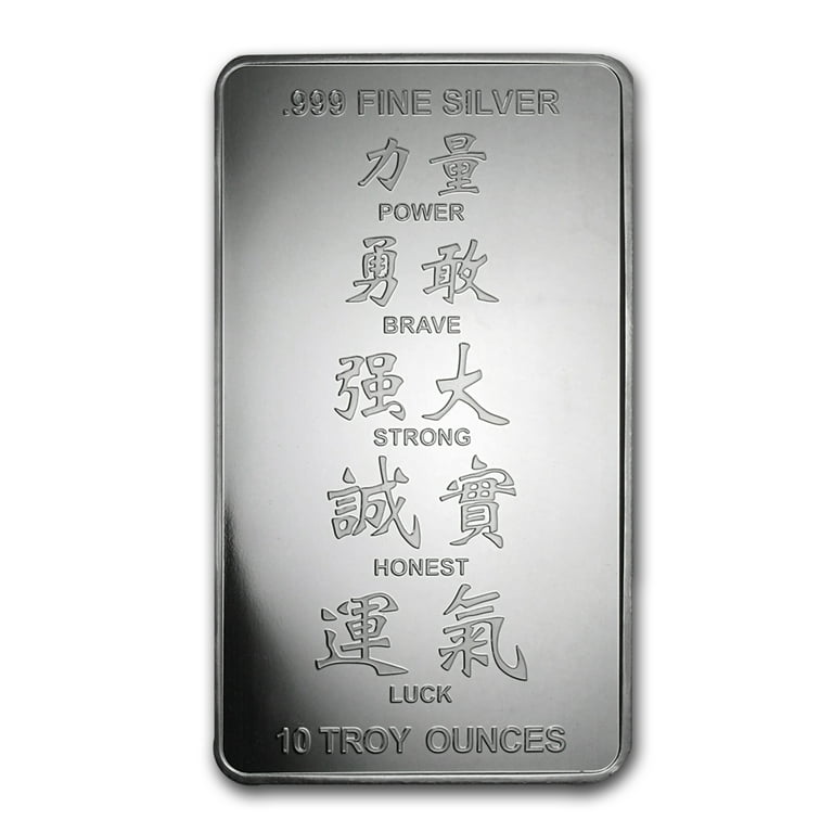 10 oz Silver Bar - APMEX (2012 Year of the Dragon) - Walmart.com