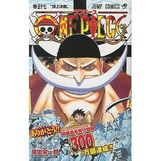 One Piece One Piece, Vol. 81, (Paperback) - Walmart.com
