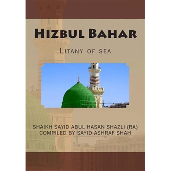 Pre-Owned Hizbul Bahar