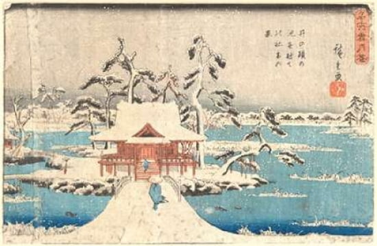 The Temple In The S