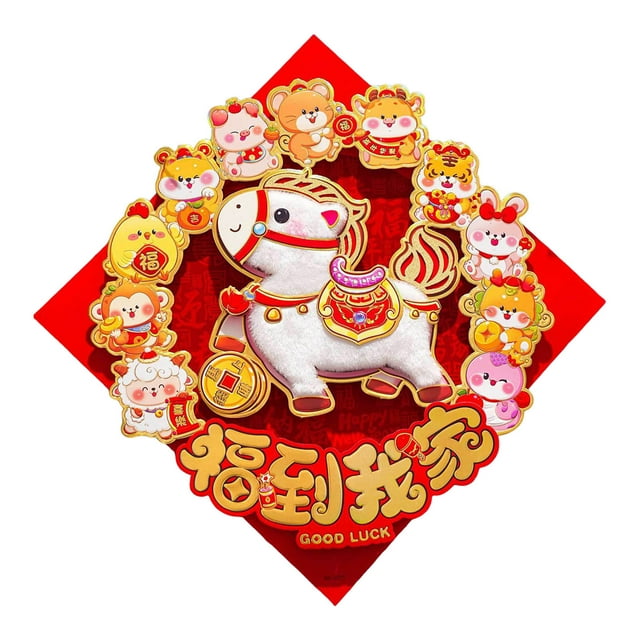 Chinese Year Sticker Decorative Fu Character Wall Art For Home Entryway Holiday Celebration