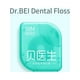 thumbnail image 4 of Dr.BEI Hilo dental Extra Comfort Mint Hilo dental para odontología, 4 of 8