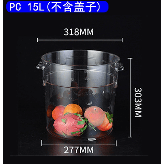 OUNONA Large Capacity Clear Water Bucket Multi-Functional Storage Pail With Handle Pail Organizer For House Cleaning Storage