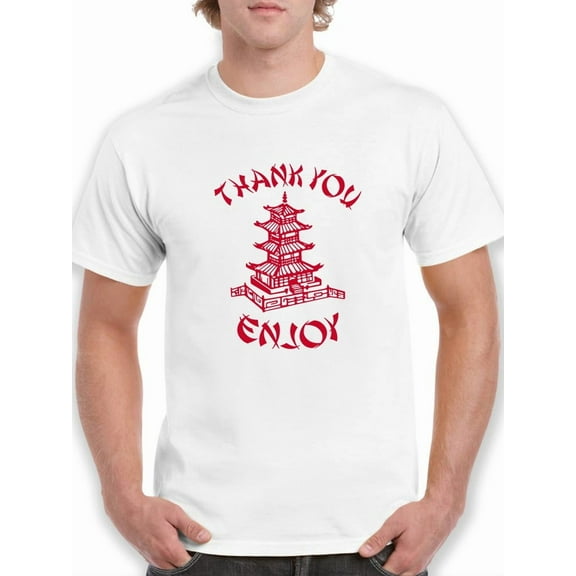 Chinese Food Thank You Enjoy Men T-Shirt, Male x-Large