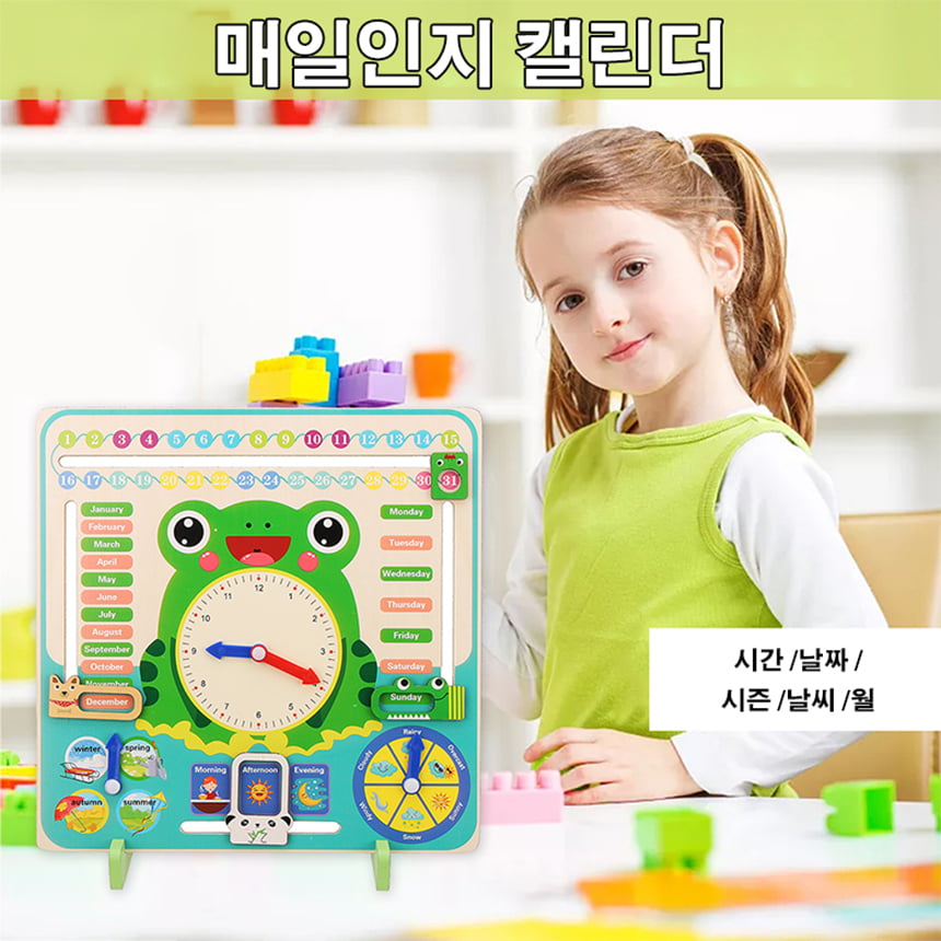 Williamly Educational Wooden Clock Toy Calendar Board Teaching Clock Show Calendar Chart Date Season Weather Kids Cognitive Toy for Toddlers Boys Girls 3 Year Olds Green