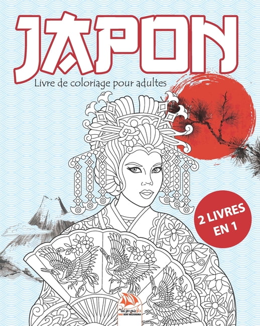 Japon  2 livres en 1  Livre de Coloriage pour Adultes (Mandalas)  50