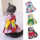 thumbnail image 1 of Vestidos de moda para perros AURORA TRADE, ropa transpirable con lazo en la espalda, colores brillantes, accesorios de fotografía, 1 of 8