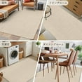 thumbnail image 6 of Cream 2.7x5 Area Rugs, Farmhouse Burlap Solid Beige Color Modern Linen Texture Non-Skid Rubber Backing Large Rectangle Rugs - Living Room Bedroom Home Office, Indoor Floor Mat Carpets Washable Rug, 6 of 9