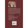 thumbnail image 2 of Kahe Kabir Diwana, (Paperback), 2 of 2