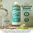 thumbnail image 3 of Organic Peppermint Castile Soap Liquid - 32 oz - Carolina Castile - Great for Peppermint Body Wash & Peppermint Shampoo, 3 of 6