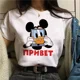 thumbnail image 3 of Camiseta de algodón de verano para niños, camiseta con estampado de gorro de Mickey Y2k Minnie Mouse, ropa de moda para niño y niña, camisetas Kawaii Disney para bebé, 3 of 5