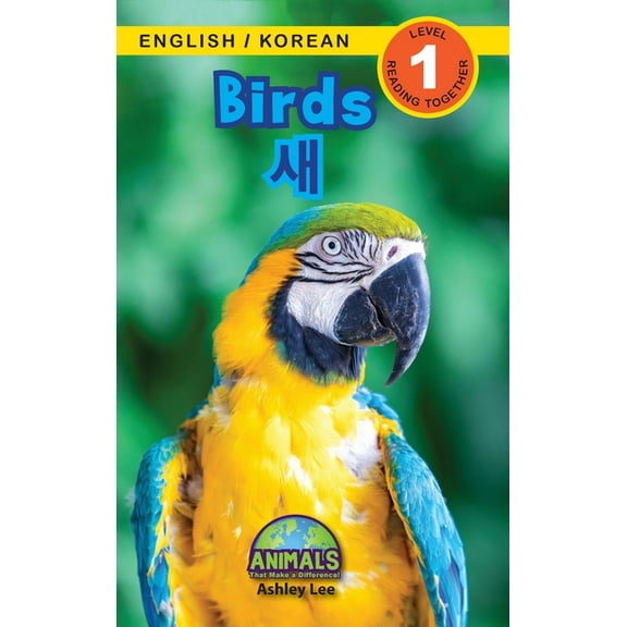 Animals That Make a Difference! Bilingua Birds / 새: Bilingual (English / Korean) (영어 / 한국어) Animals That Make a Differe, Book 3, (Hardcover)