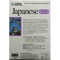 thumbnail image 2 of Japanese Language Crash Course (3 Audio CD Set) Essential Vocabulary, Phrases & Pronunciation for quick and easy mastery, 2 of 6