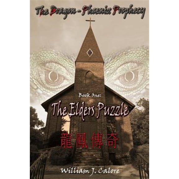 Pre-Owned The Dragon-Phoenix Prophecy The Elders Puzzle Paperback 1482798182 9781482798180 William J. Calore