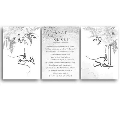 Carteles de caligrafía Floral islámica para sala de estar, arte de pared, pinturas de lienzo impresas, decoración del hogar, Ayat al-kursi Corán francés Bismillah