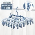 thumbnail image 4 of Plastic Clothes Hanger Adjustable Clip Space Saving Designs Indoor Outdoor Use, 4 of 8