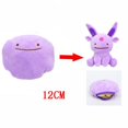 thumbnail image 1 of Peluche Pokemon Ditto Transform, Kawaii Anime, Sicilax, Pikachu, Charmander, Gengar, Lapras, Inside-Out, Cojín Peluches, 12cm, 30cm zhangyuxiang unisex, 1 of 2