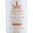 thumbnail image 4 of Hempz Tahitian Vanilla & Ginger Body Wash - 8.oz., 4 of 7