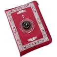 thumbnail image 1 of Hitopin Portable Waterproof Muslim Prayer Mat Red Color Light andPrayer Rug with Compass Muslim Prayer Rug Qibla Finder and Booklet, 1 of 5