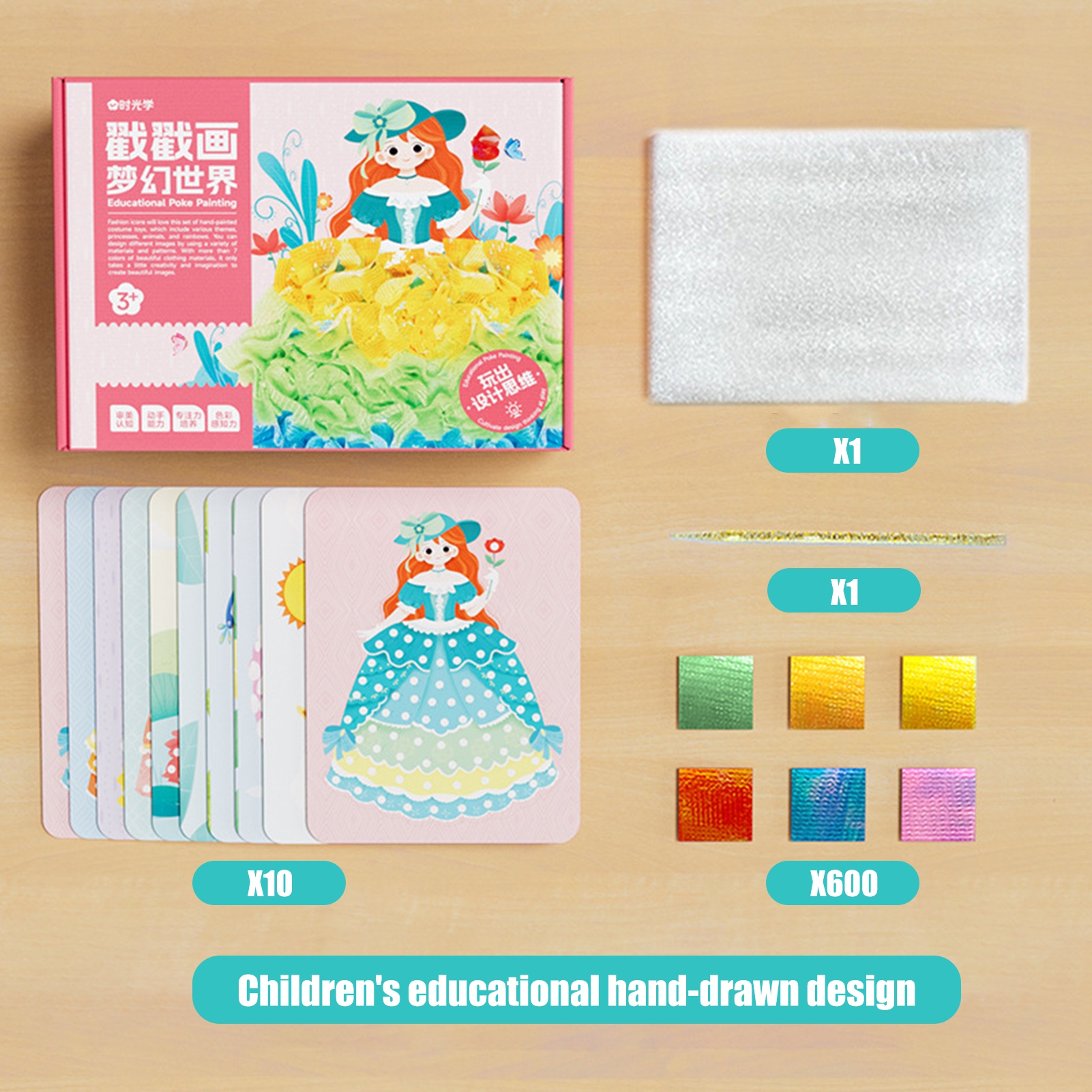 Kids Ocean Themed Coloring Kit — High Note Gifts